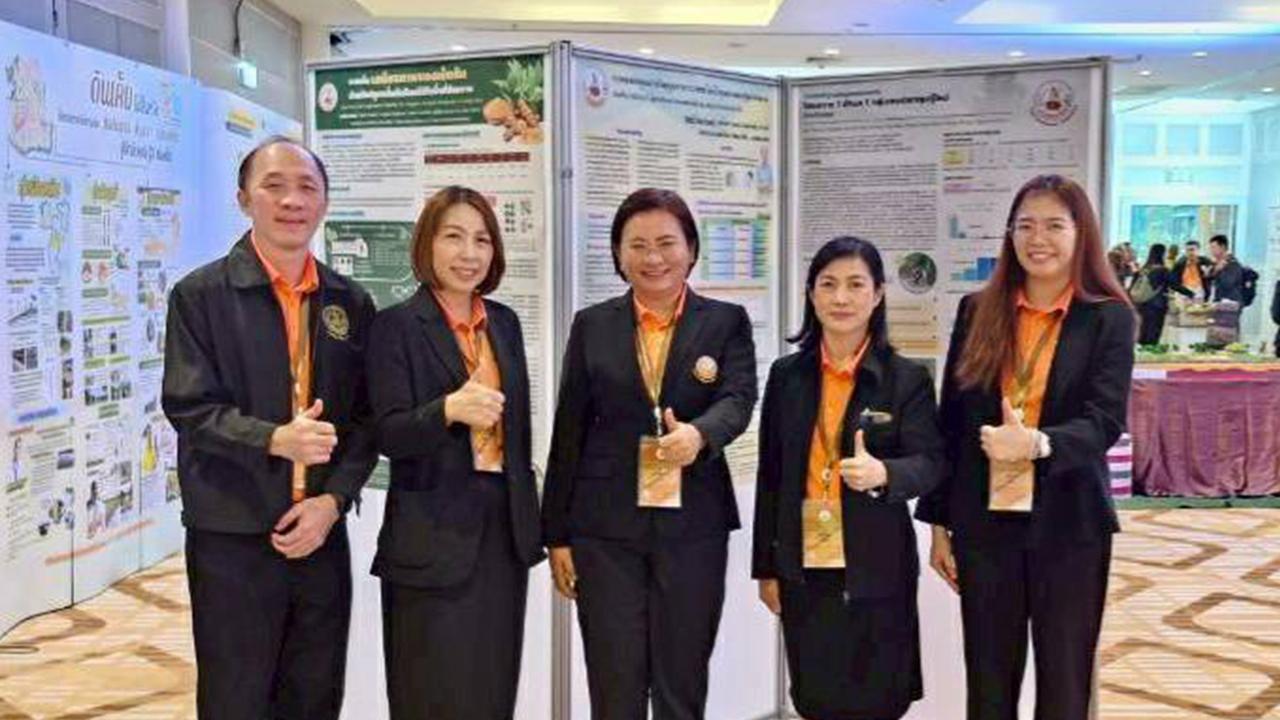 ภาพประกอบที่ 4