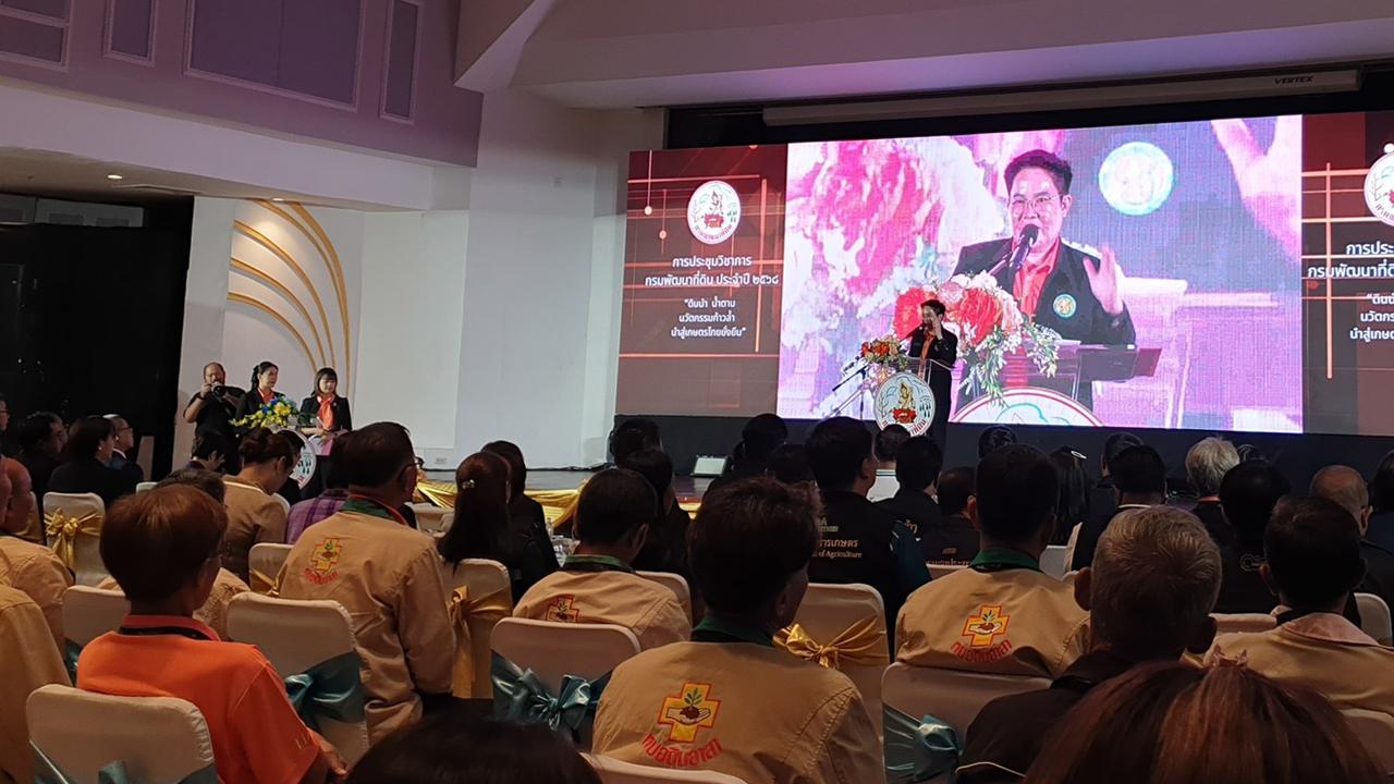 ภาพประกอบที่ 5