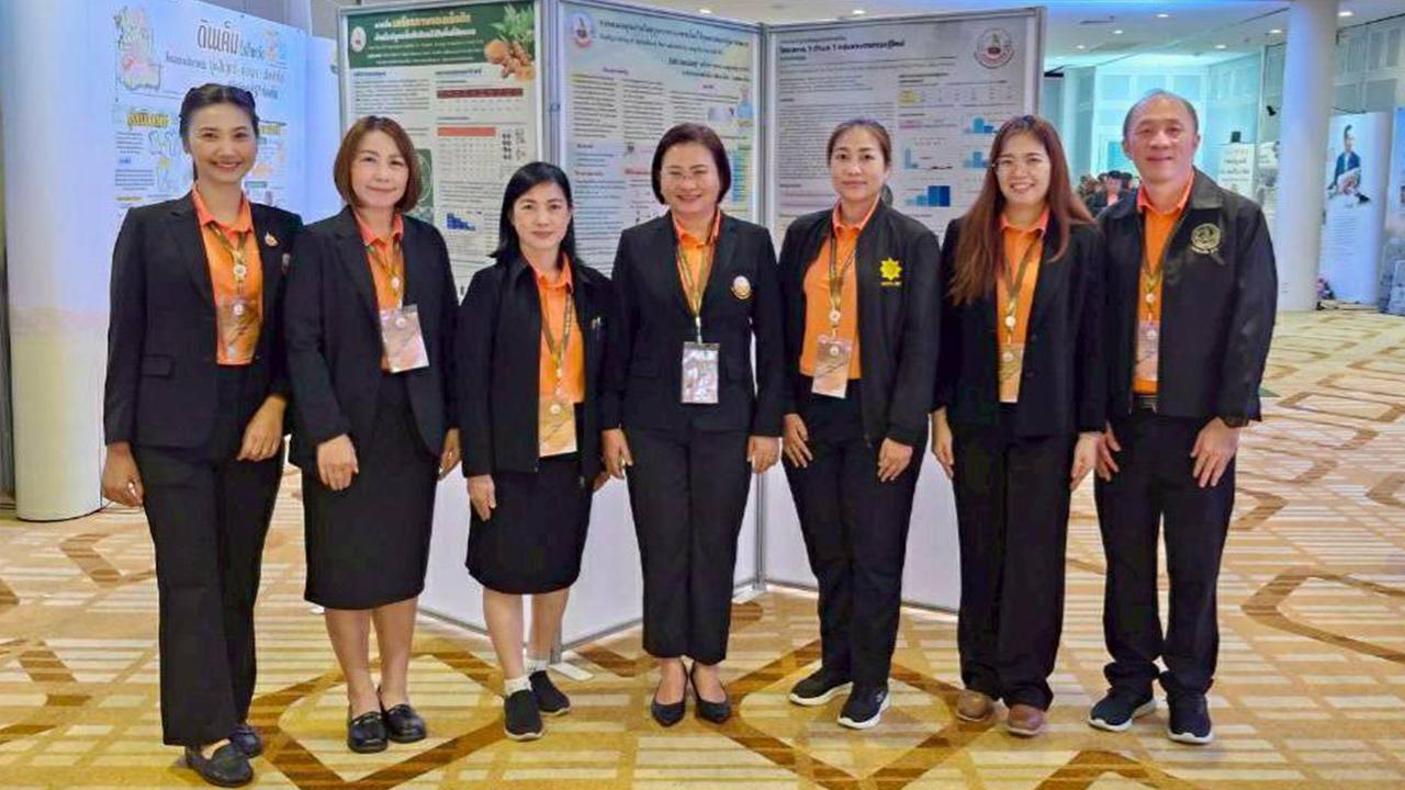 ภาพประกอบที่ 7