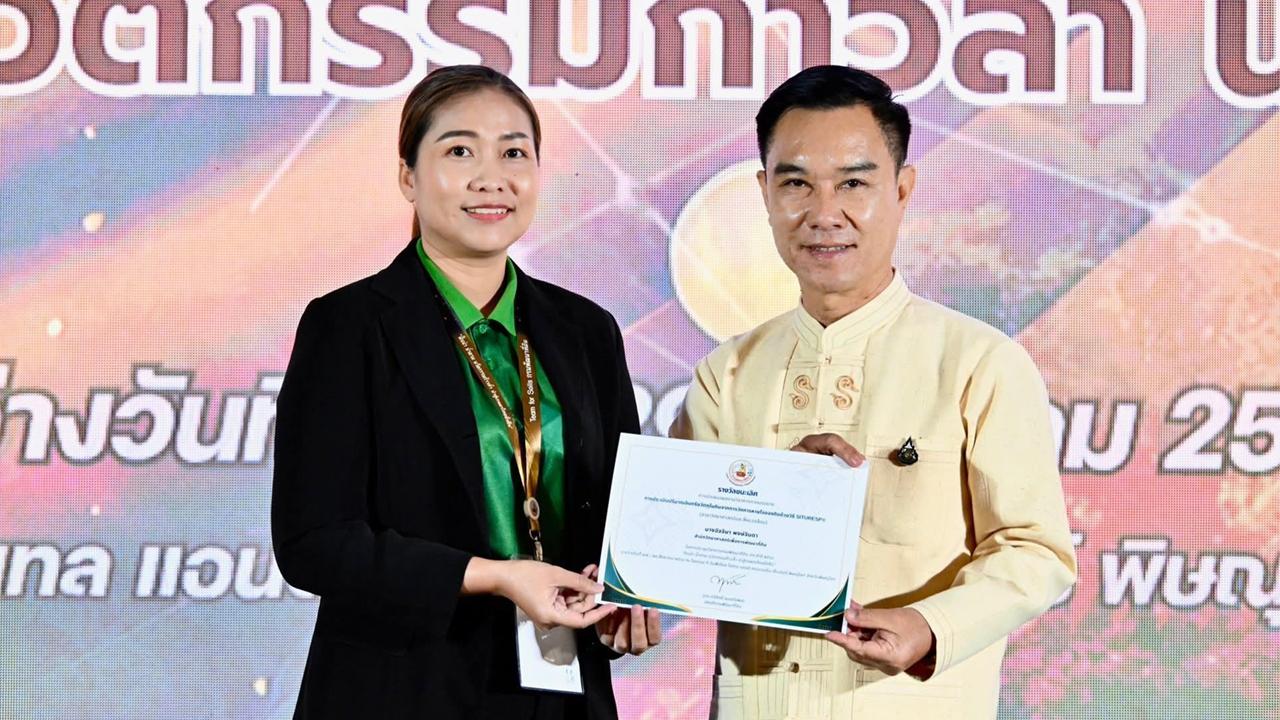 ภาพประกอบที่ 0