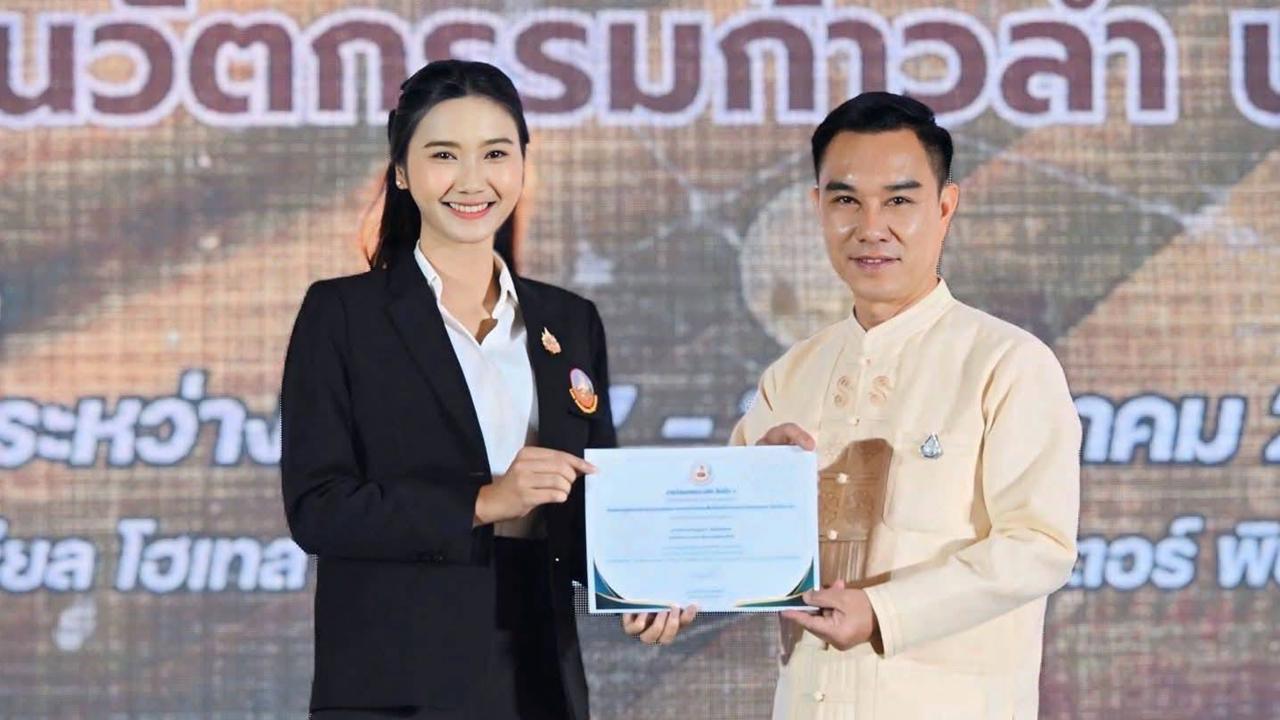 ภาพประกอบที่ 1