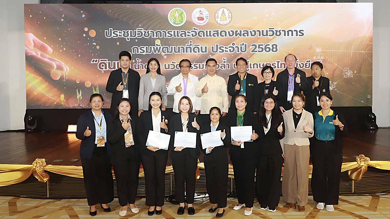 ภาพประกอบที่ 3