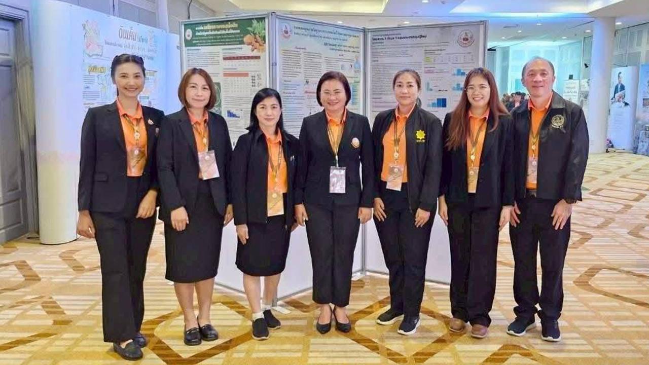 ภาพประกอบที่ 4