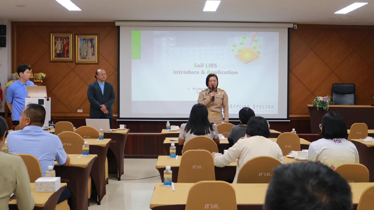 ภาพประกอบที่ 7