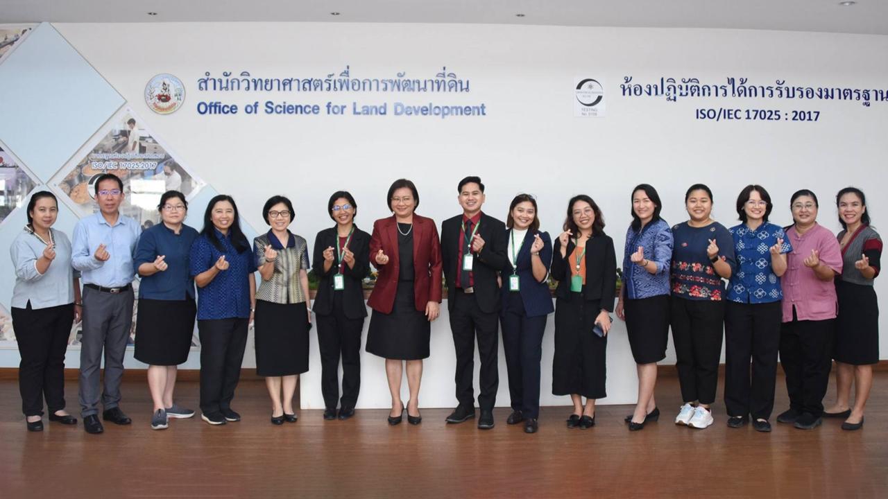 ภาพประกอบที่ 10