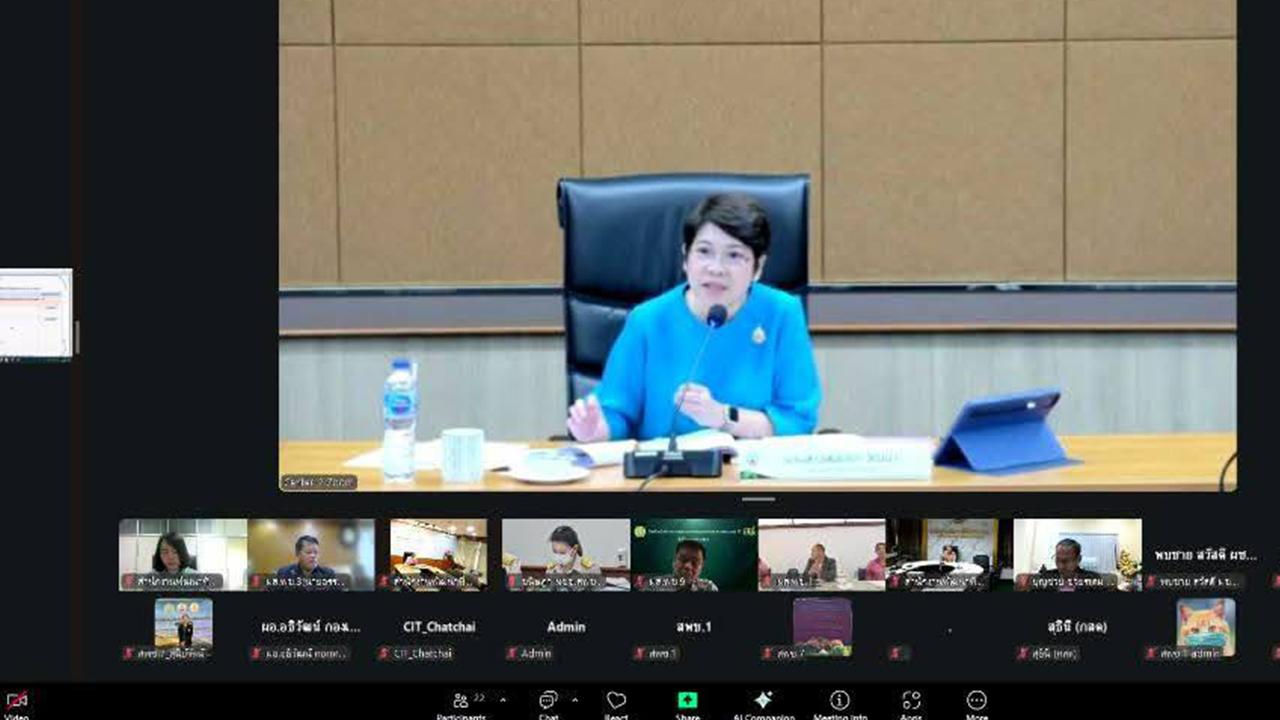 ภาพประกอบที่ 4