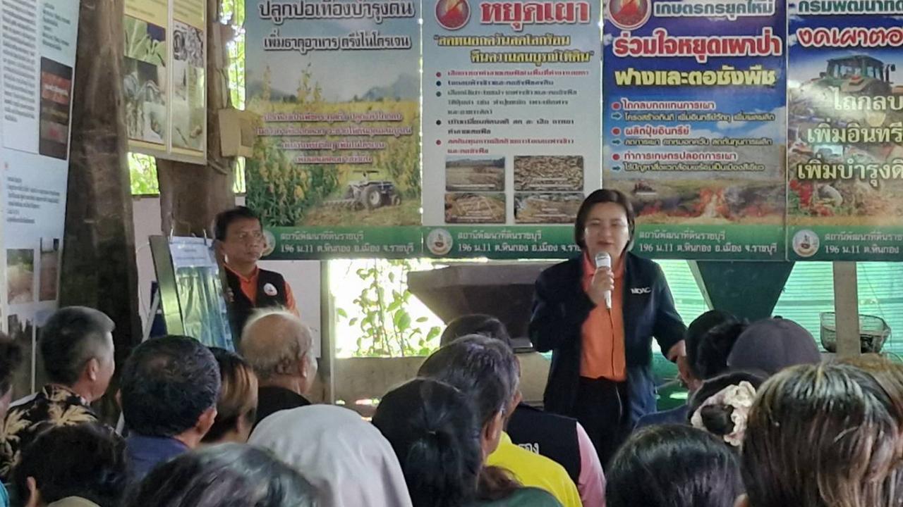 ภาพประกอบที่ 2