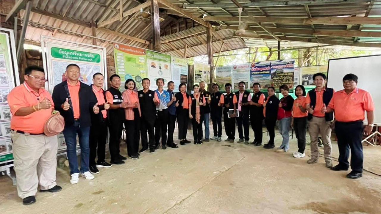 ภาพประกอบที่ 4