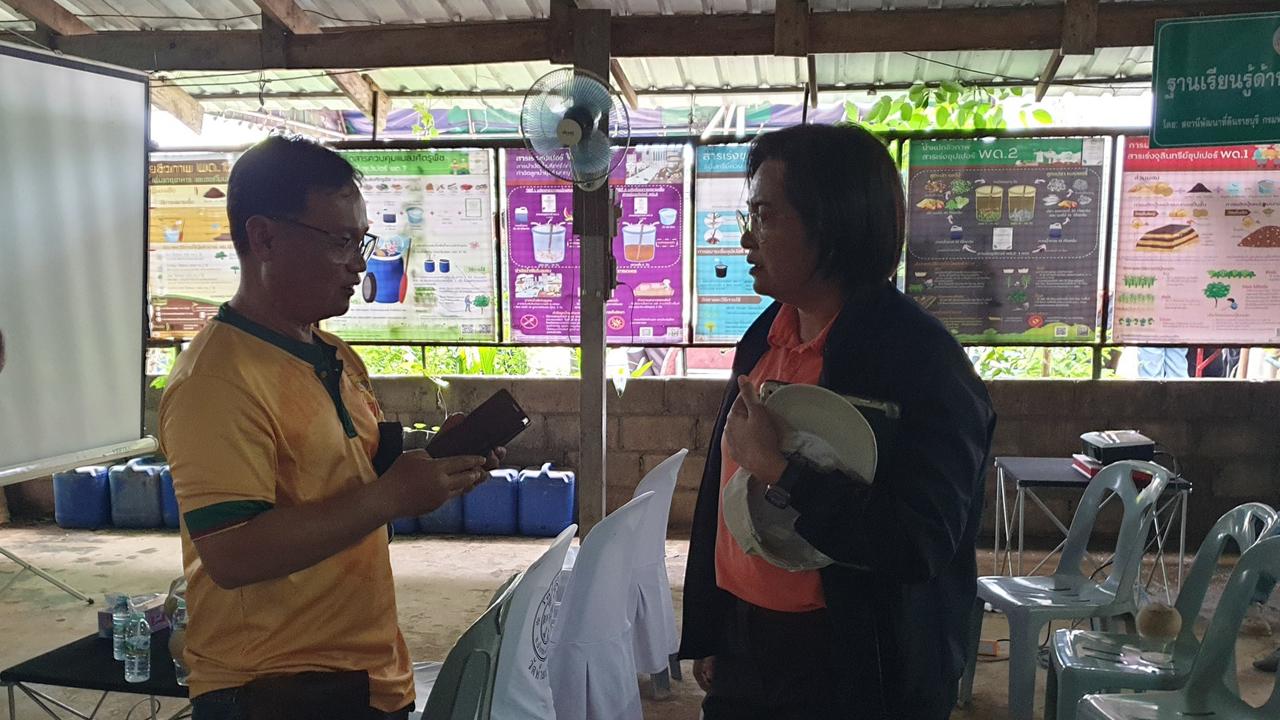 ภาพประกอบที่ 10