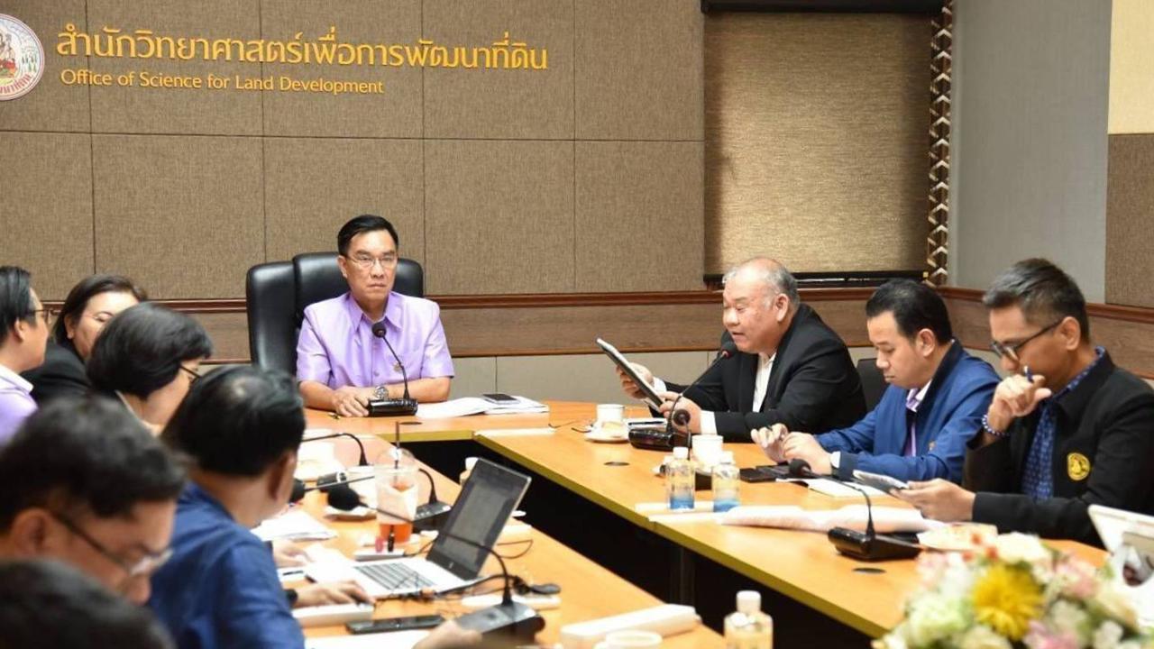 ภาพประกอบที่ 3