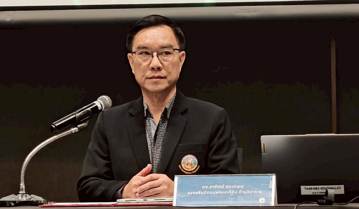 ภาพประกอบที่ 0