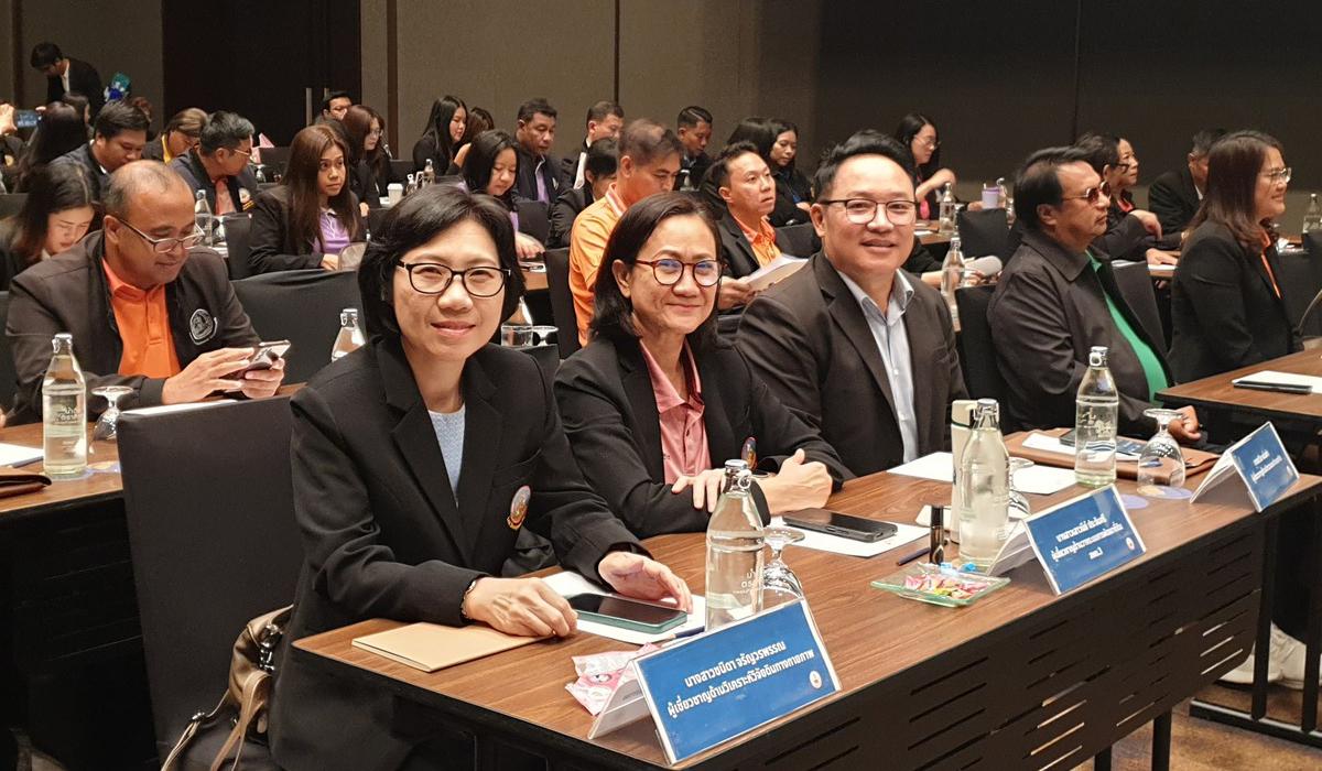 ภาพประกอบที่ 1