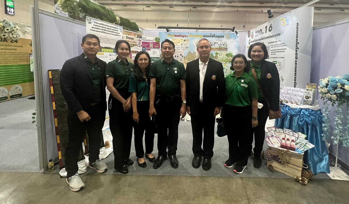 ภาพประกอบที่ 2