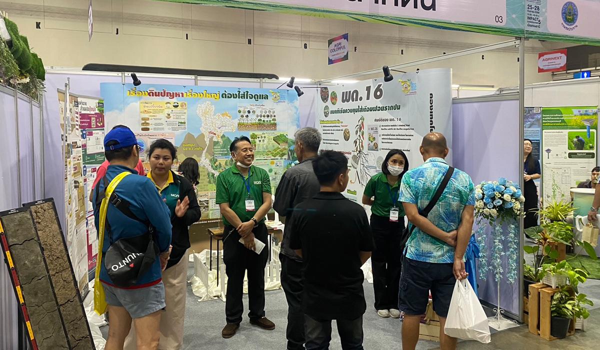 ภาพประกอบที่ 5