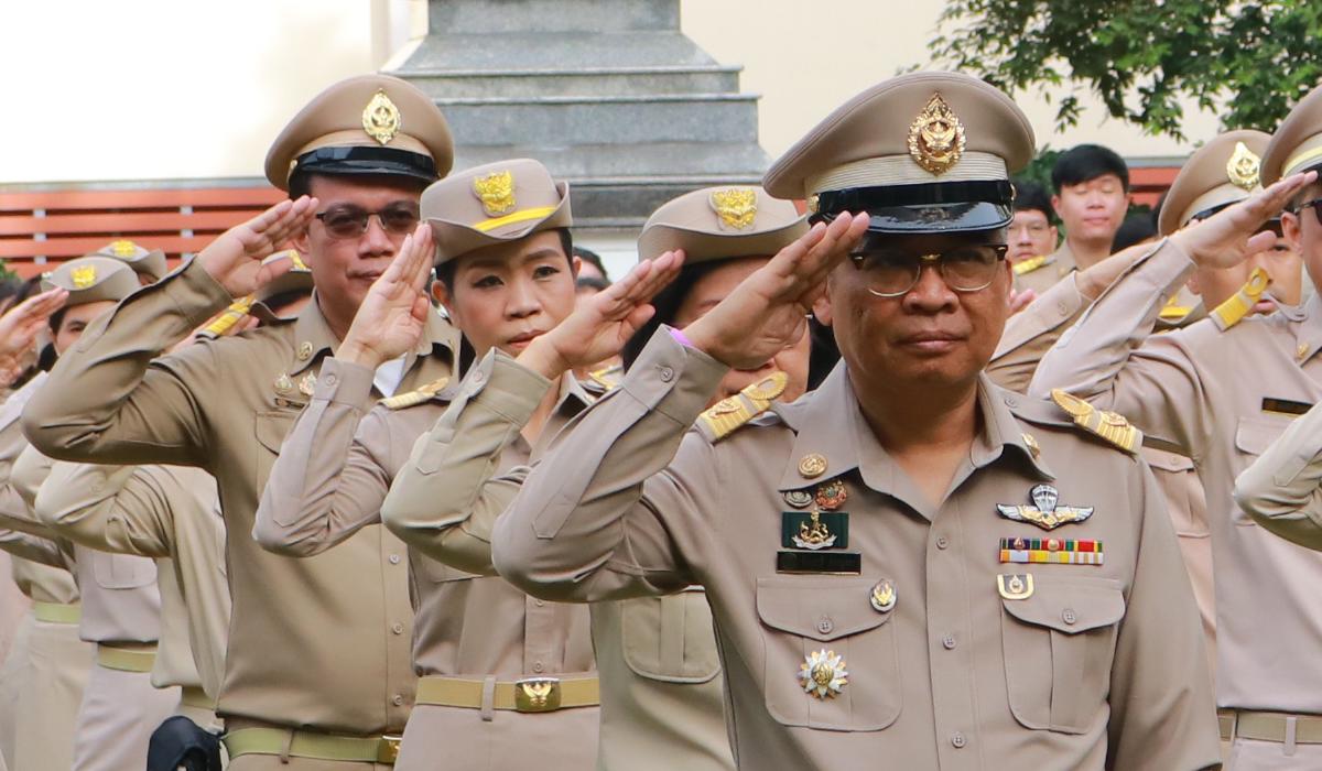 ภาพประกอบที่ 1