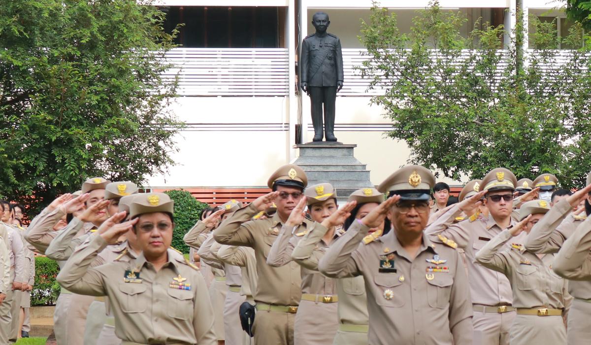 ภาพประกอบที่ 11