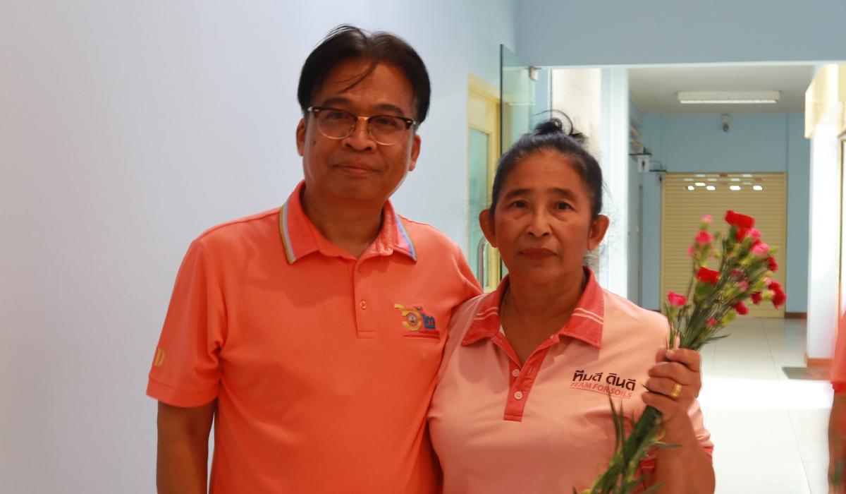 ภาพประกอบที่ 1