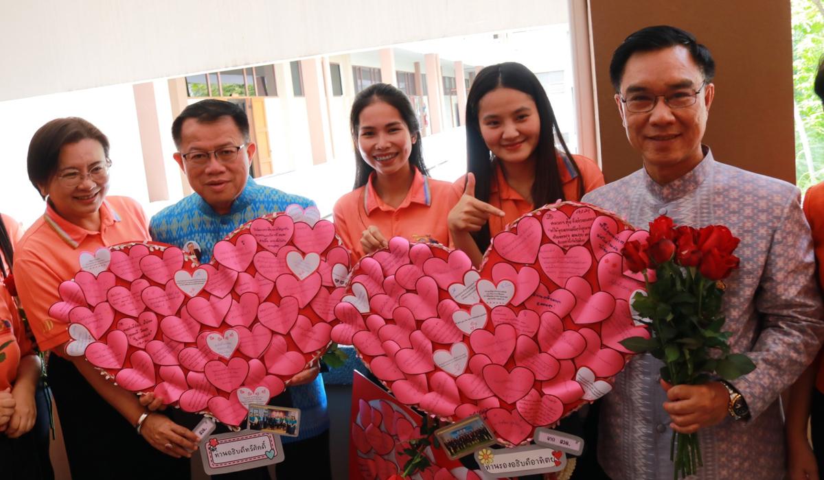 ภาพประกอบที่ 4