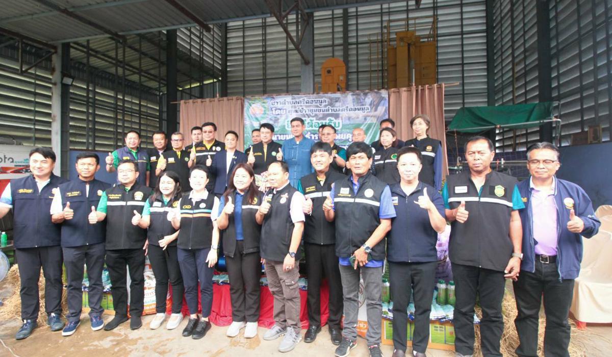 ภาพประกอบที่ 4