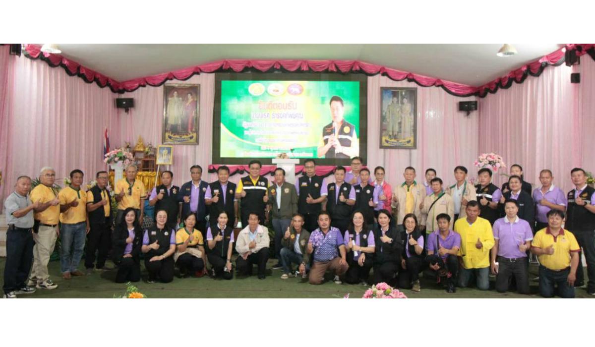 ภาพประกอบที่ 8