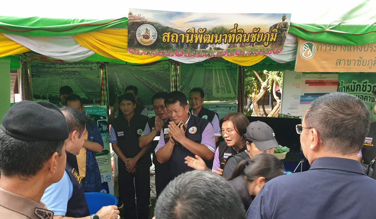 ภาพประกอบที่ 3