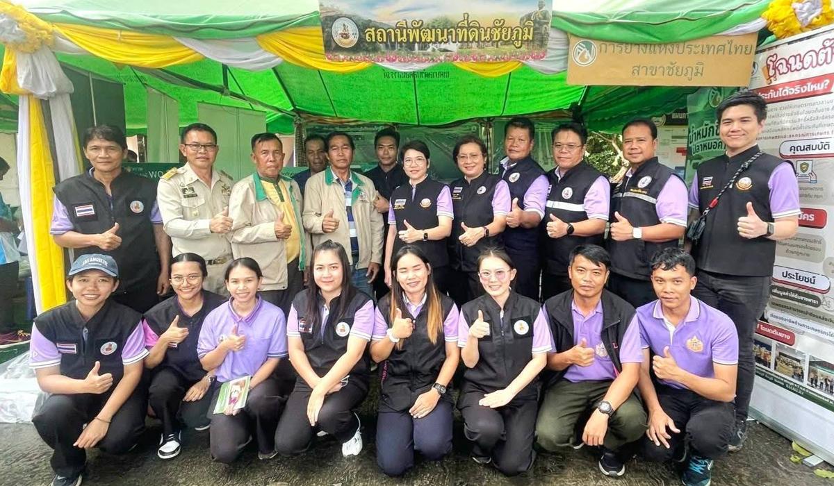 ภาพประกอบที่ 4