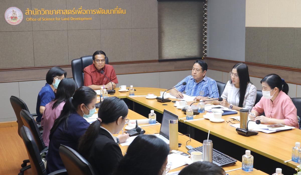 ภาพประกอบที่ 11