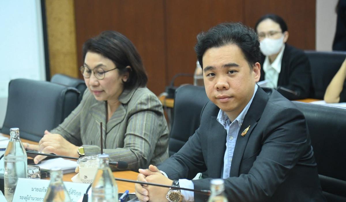 ภาพประกอบที่ 7