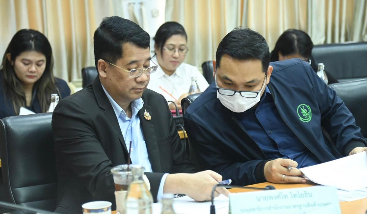 ภาพประกอบที่ 8