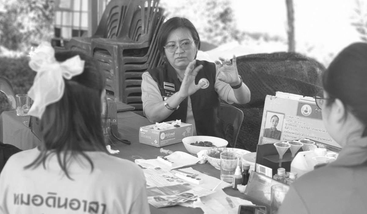 ภาพประกอบที่ 1