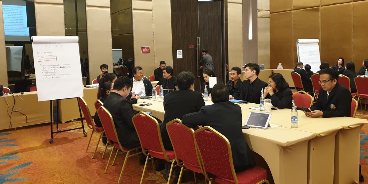 ภาพประกอบที่ 4