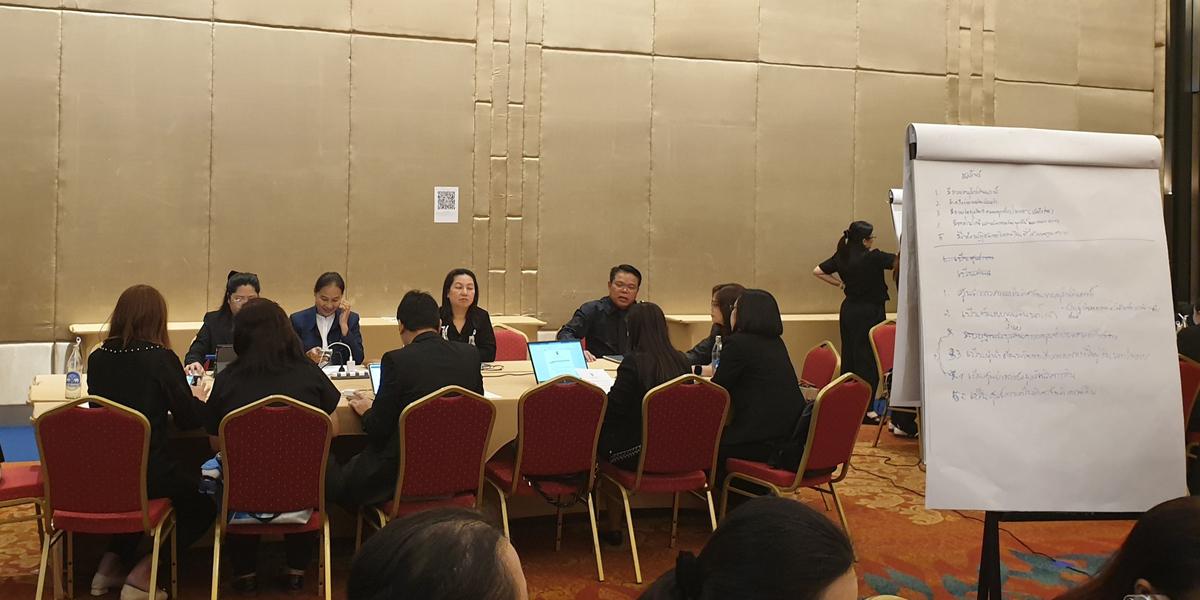 ภาพประกอบที่ 7