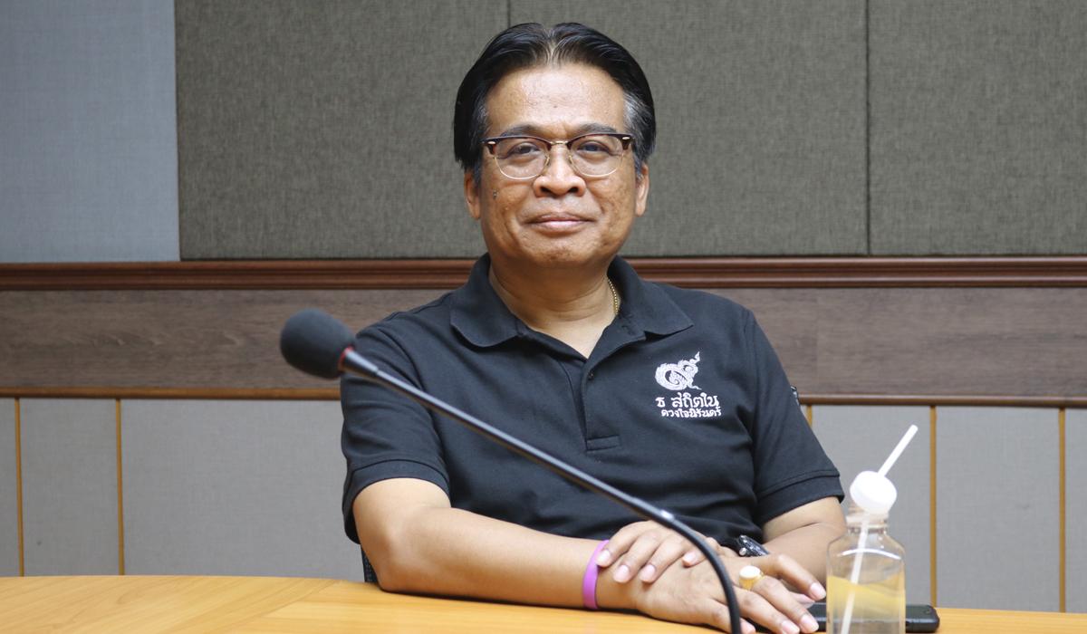 ภาพประกอบที่ 1