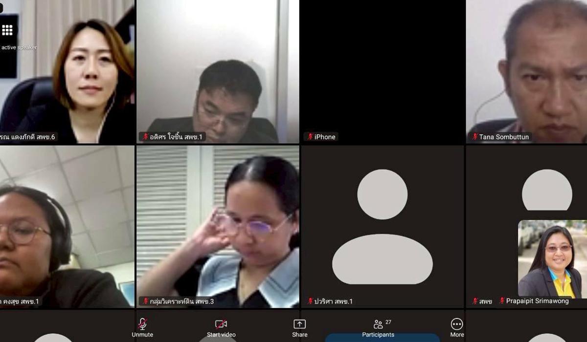 ภาพประกอบที่ 11