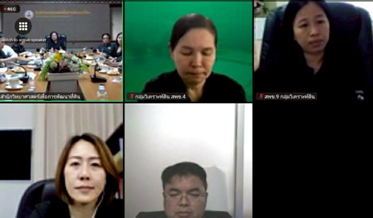 ภาพประกอบที่ 12