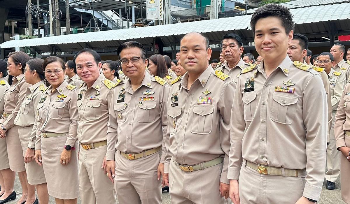 ภาพประกอบที่ 2