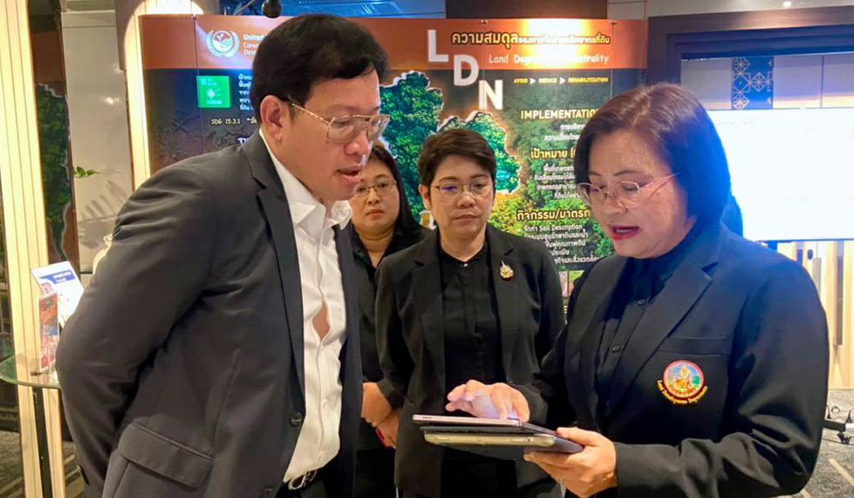 ภาพประกอบที่ 7