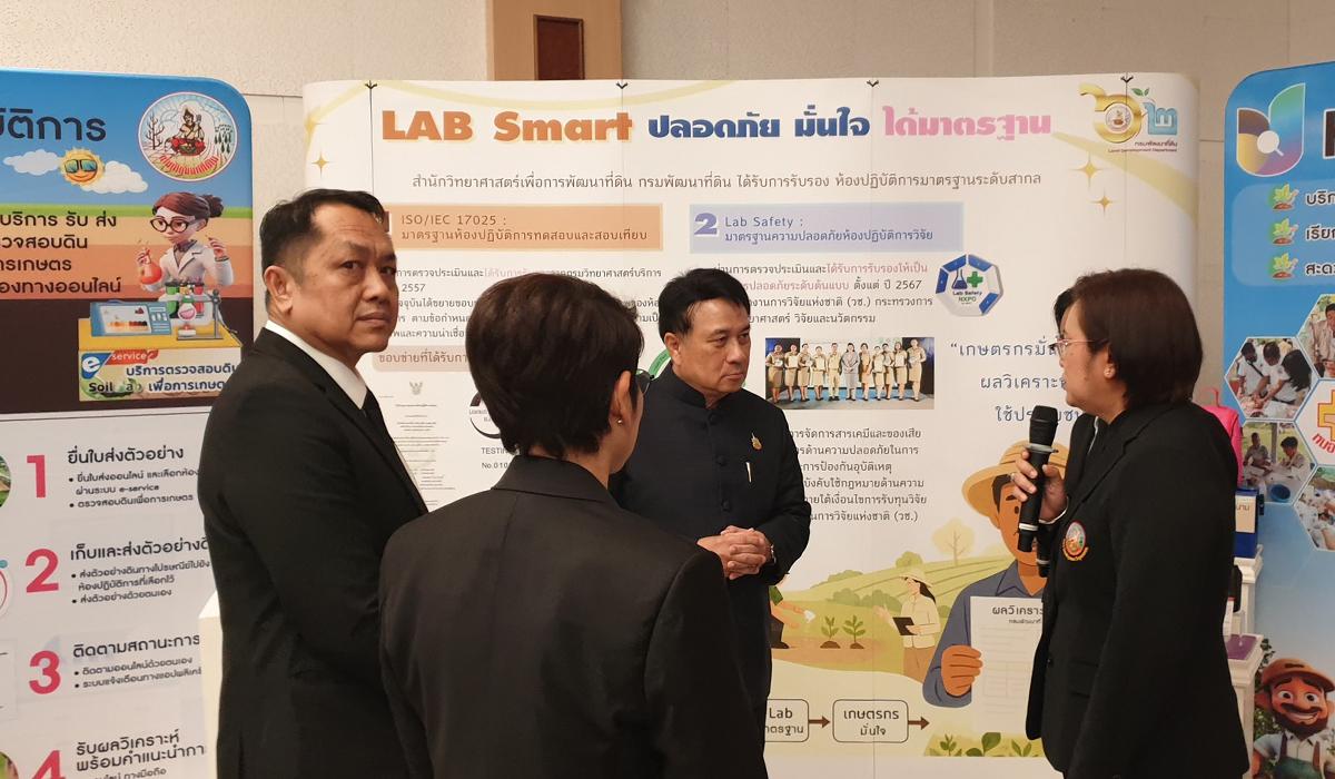 ภาพประกอบที่ 5