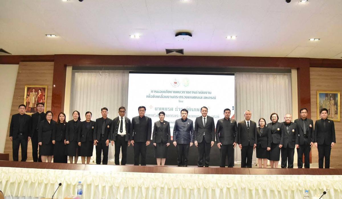 ภาพประกอบที่ 7