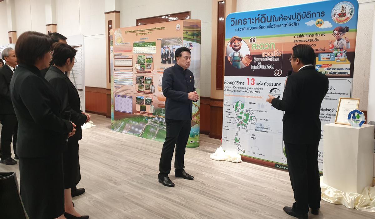 ภาพประกอบที่ 10