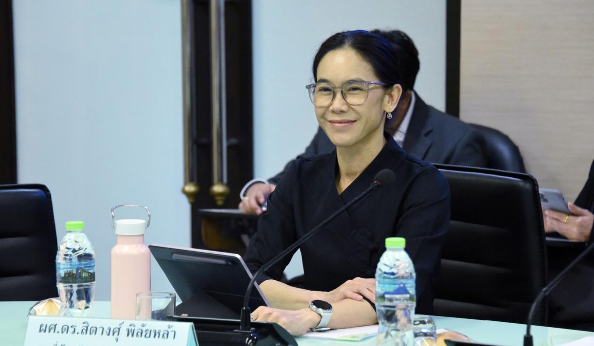 ภาพประกอบที่ 3