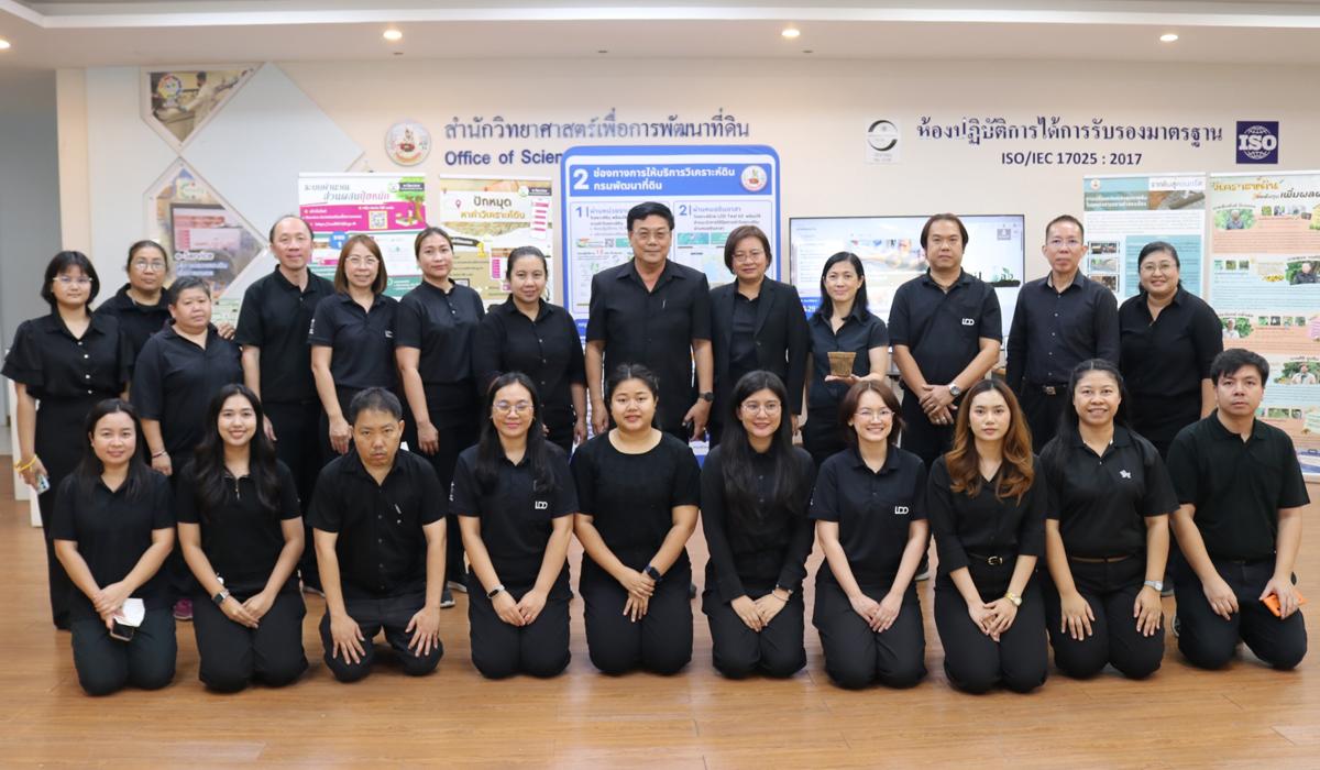 ภาพประกอบที่ 10