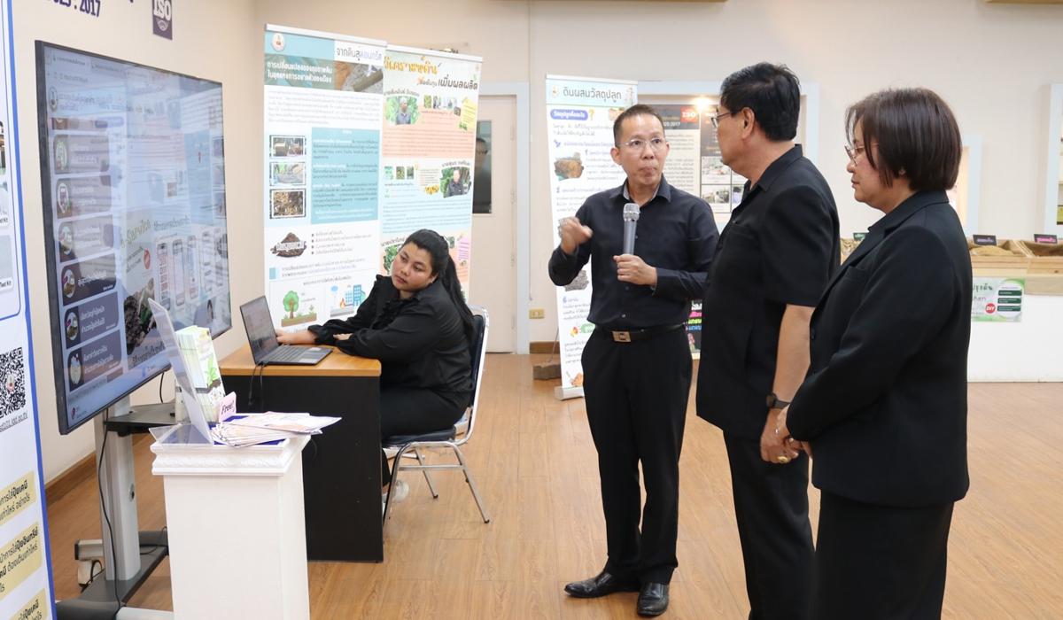 ภาพประกอบที่ 4