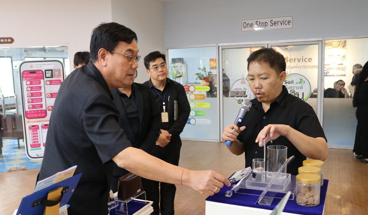 ภาพประกอบที่ 7