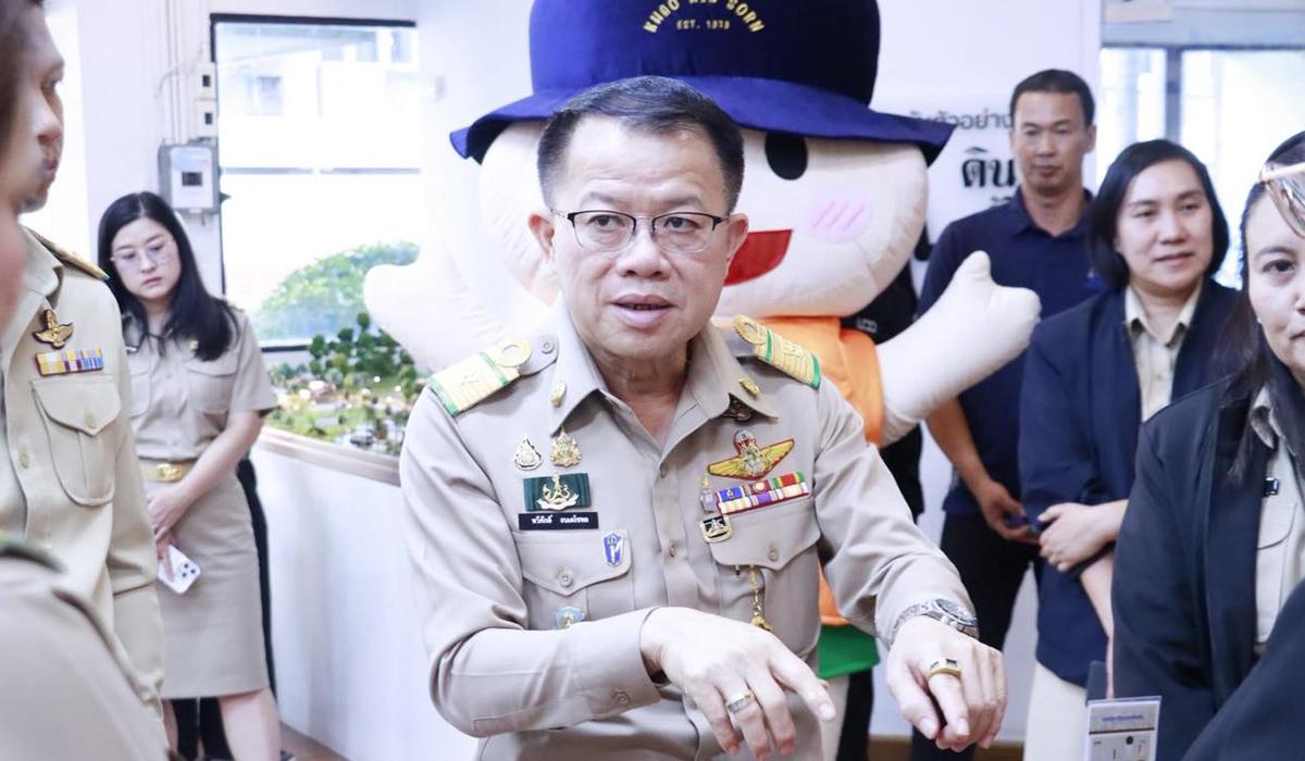 ภาพประกอบที่ 2