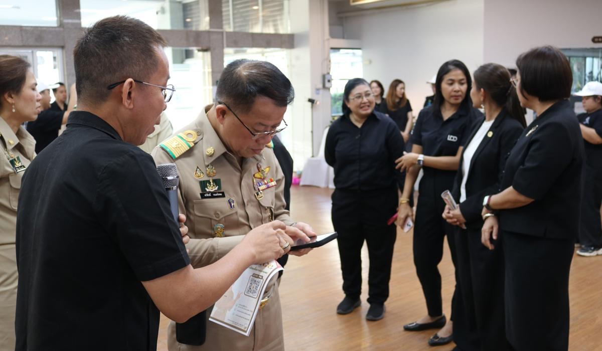 ภาพประกอบที่ 4