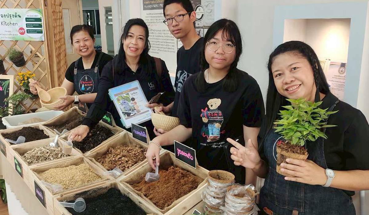 ภาพประกอบที่ 6