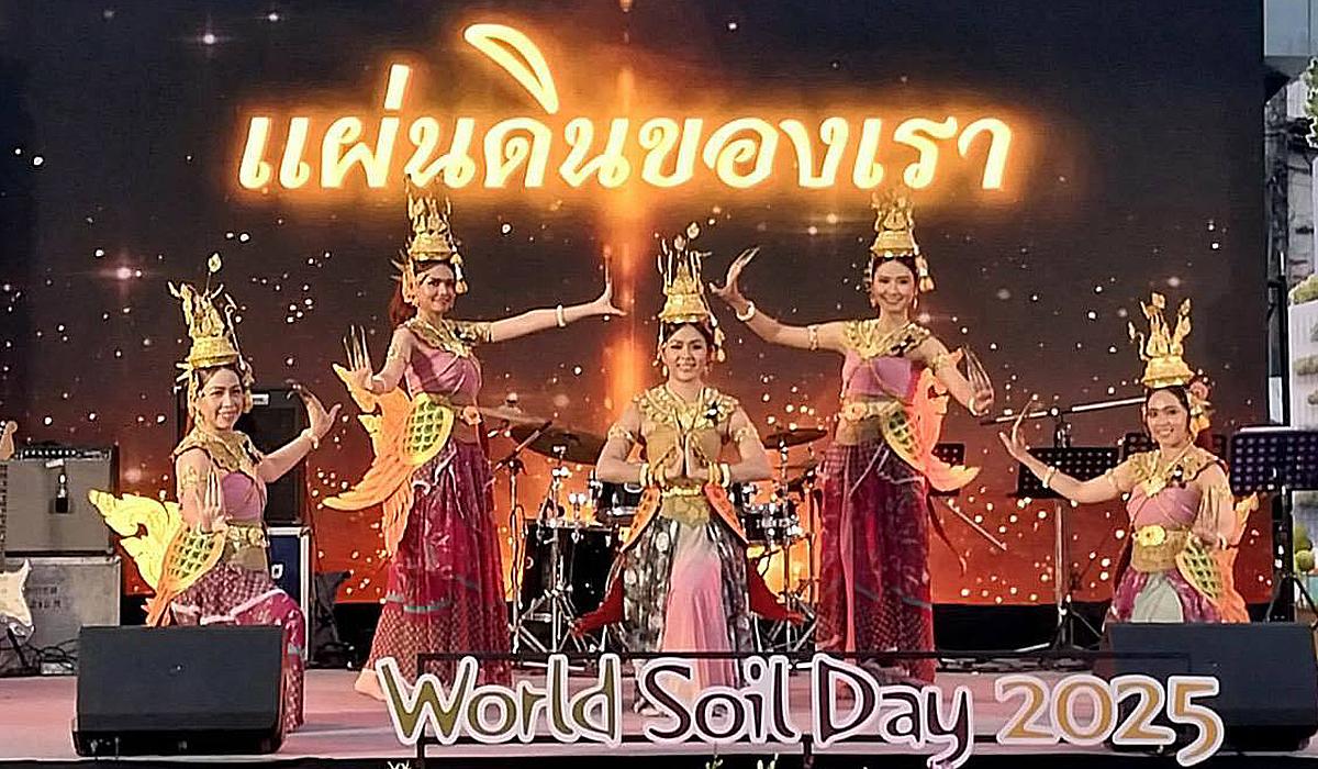 ภาพประกอบที่ 0