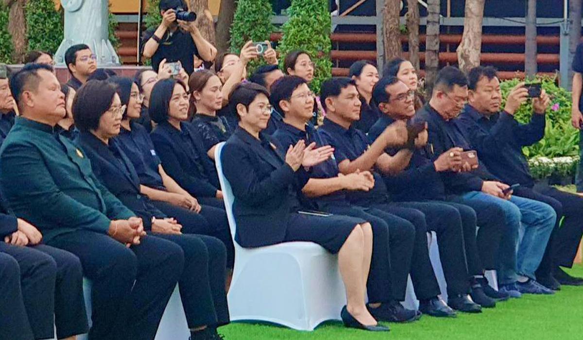 ภาพประกอบที่ 2