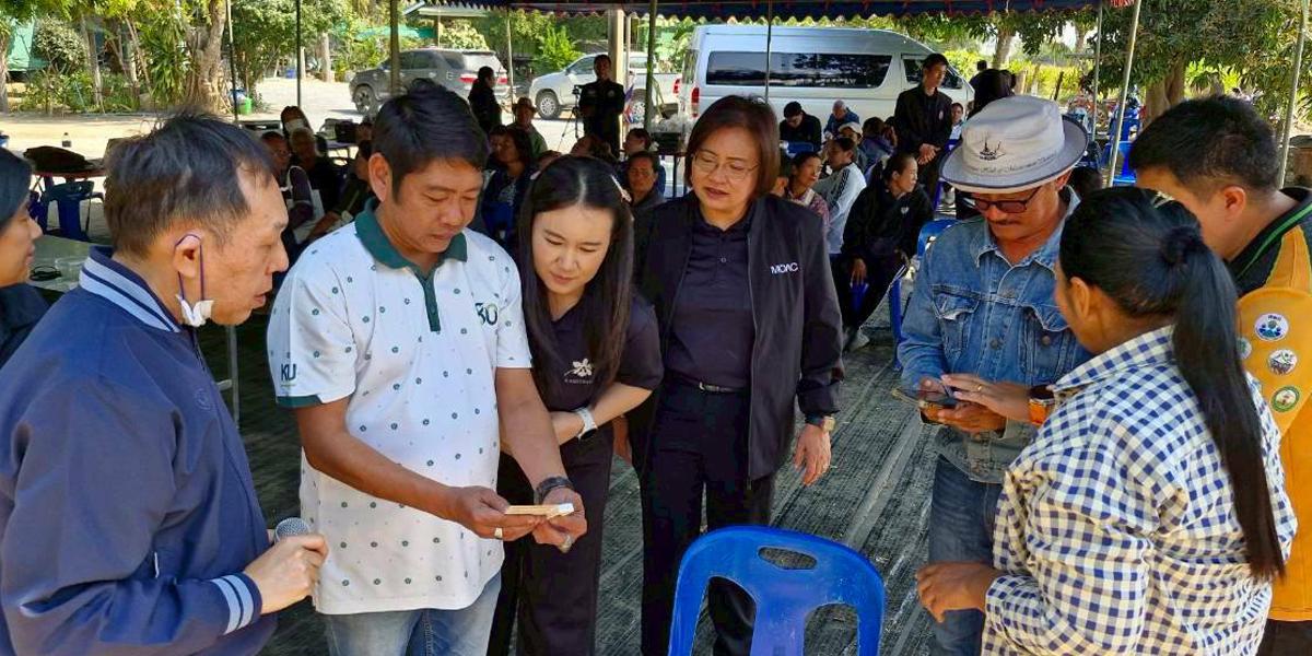 ภาพประกอบที่ 3